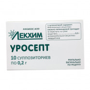 Купить Уросепт, Urosept свечи 0.2г N10 в Челябинске