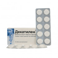 Купить Декатилен таблетки для рассасывания N20 в Челябинске